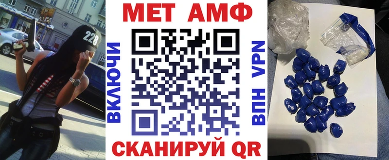 Амфетамин 98%  маркетплейс формула  блэк спрут онион  Петров Вал  где купить наркоту 