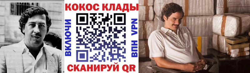 КОКАИН Эквадор Петров Вал