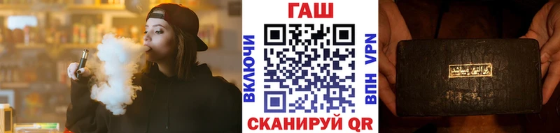 купить   Петров Вал  ГАШ hashish 