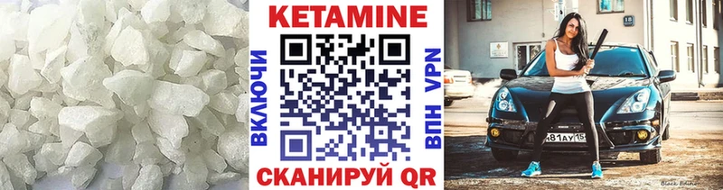 наркошоп  Петров Вал  Кетамин VHQ 