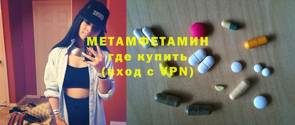 кокаин премиум Горно-Алтайск