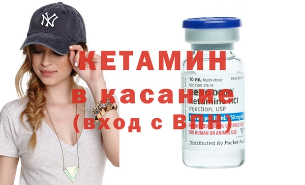 гашик Струнино