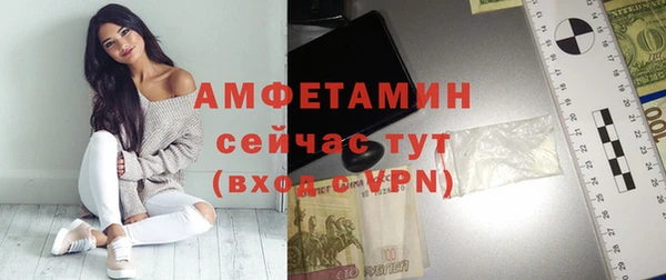 MDMA Premium VHQ Строитель