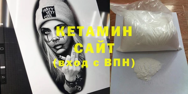 спиды Вяземский