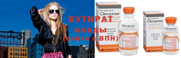 дмт Горнозаводск
