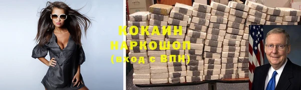 гашик Струнино