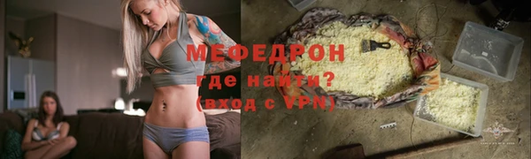 гашик Струнино