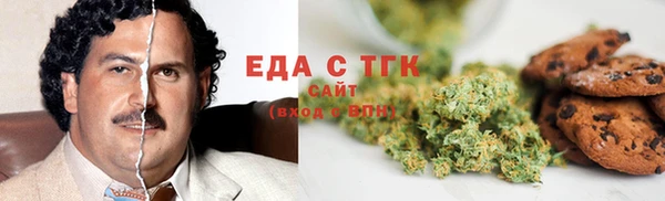 каннабис Ступино