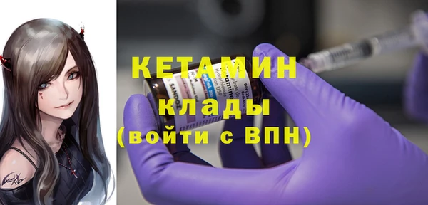 каннабис Ступино