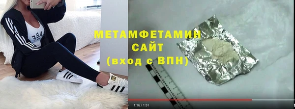 MDMA Premium VHQ Строитель