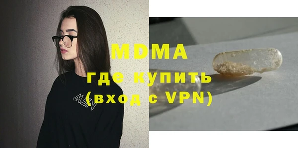 каннабис Ступино