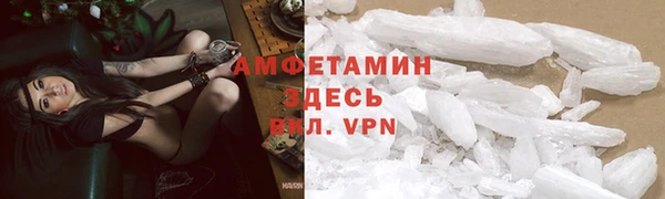 каннабис Ступино