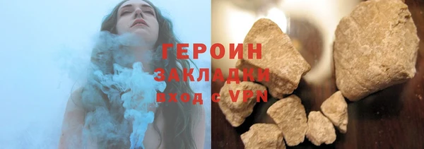 каннабис Ступино