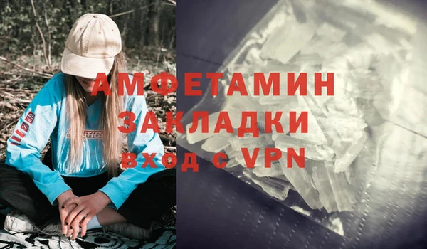марихуана Инта