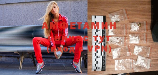 MDMA Premium VHQ Строитель