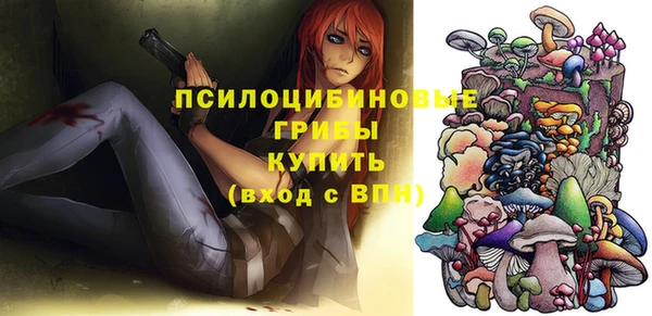 кокаин премиум Горно-Алтайск