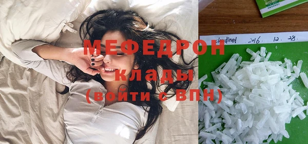гашик Струнино