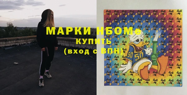 каннабис Ступино