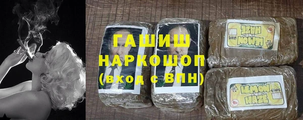 каннабис Ступино