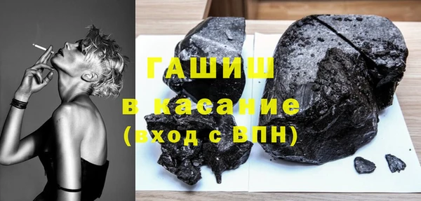 каннабис Ступино