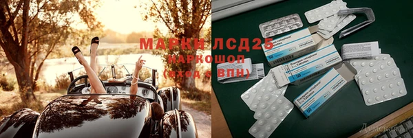 кокаин премиум Горно-Алтайск