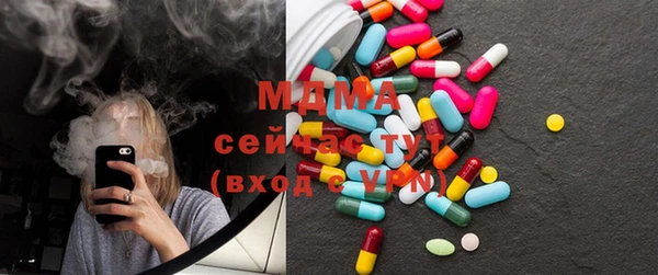 каннабис Ступино
