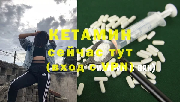 каннабис Ступино