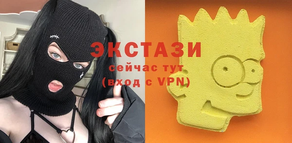 гашик Струнино