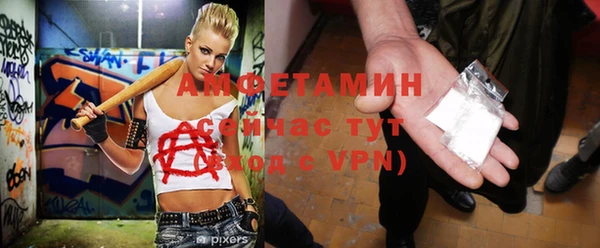 каннабис Ступино