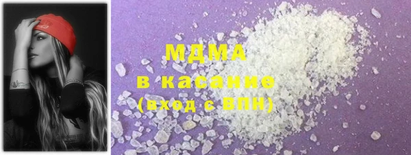 гашик Струнино