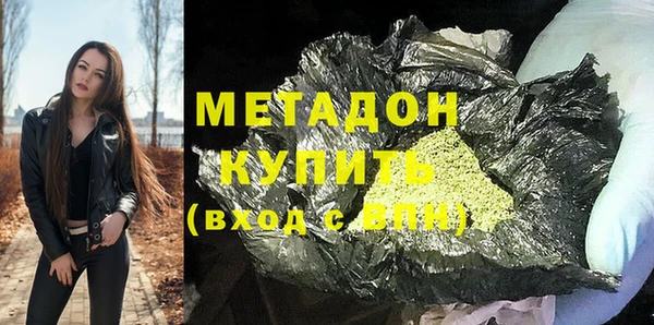 кокаин премиум Горно-Алтайск