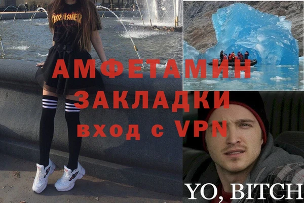 дмт Горнозаводск