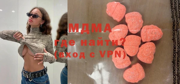MDMA Premium VHQ Строитель