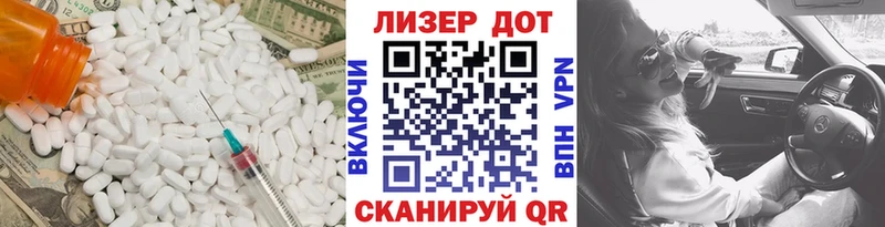ОМГ ОМГ как войти  Петров Вал  LSD-25 экстази ecstasy 