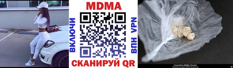 МДМА Molly  Петров Вал 