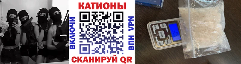 Меф мяу мяу кристаллы Петров Вал