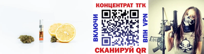 гидра рабочий сайт  Петров Вал  ТГК Wax 